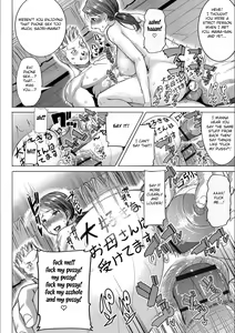 Page 113 of Boku no Kazoku o Sarashimasu | Exposing my Family series - preview thumbnail