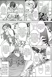Page 64 of Boku no Kazoku o Sarashimasu | Exposing my Family series - preview thumbnail