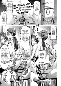 Page 76 of Boku no Kazoku o Sarashimasu | Exposing my Family series - preview thumbnail