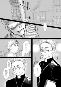 Black Russian - hentai manga cover image