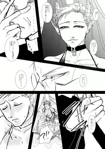 Page 6 of Black Russian - preview thumbnail