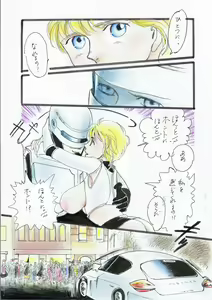 Page 11 of A Halloween Night 29 Peji Manga - preview thumbnail
