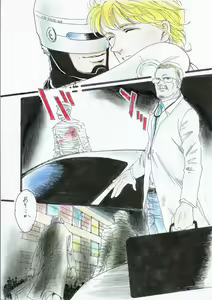 Page 12 of A Halloween Night 29 Peji Manga - preview thumbnail