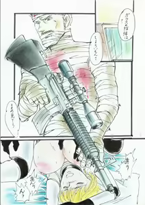 Page 18 of A Halloween Night 29 Peji Manga - preview thumbnail