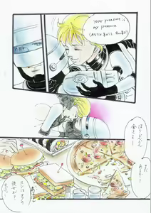 Page 26 of A Halloween Night 29 Peji Manga - preview thumbnail