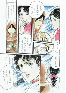 Page 28 of A Halloween Night 29 Peji Manga - preview thumbnail