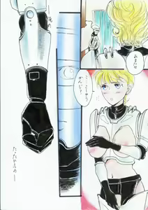 Page 6 of A Halloween Night 29 Peji Manga - preview thumbnail