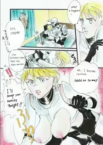 Page 23 of A Halloween Night 35P English - preview thumbnail