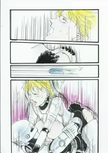 Page 26 of A Halloween Night 35P English - preview thumbnail