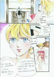 Page 32 of Will You Be My Valentine? English - preview thumbnail