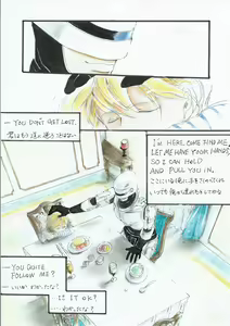Page 43 of Will You Be My Valentine? English - preview thumbnail