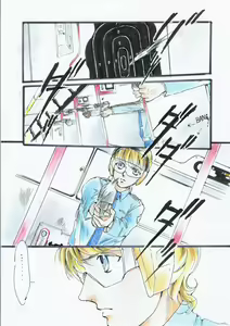 Page 5 of Will You Be My Valentine? English - preview thumbnail