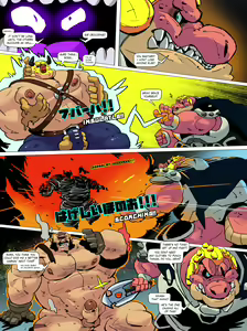 Page 21 of Corruption Quest HD - preview thumbnail