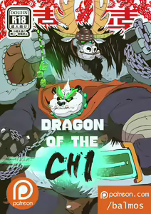 Dragon of the Chi — hentai manga cover on Fhentai