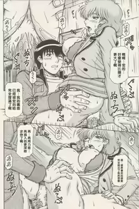 Page 13 of RED MUFFLER 0083 - preview thumbnail