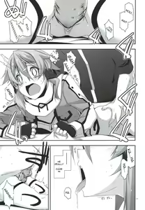 Page 17 of Crack (decensored) - preview thumbnail