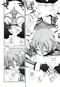 Page 18 of Crack (decensored) - preview thumbnail