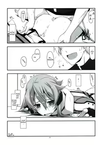 Page 20 of Crack (decensored) - preview thumbnail