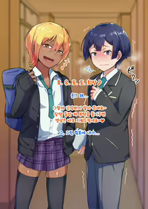 Page 41 of Otokonoko to xx No. 3 ~Kasshoku Inbi na Doukyuusei vs Seijitsu Karin na Seitokaichou~ 낭자애와 XX 3편 갈색 피부의 음란한 동급생 vs 성실하고 가련한 학생회장 - preview thumbnail