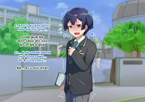 Page 73 of Otokonoko to xx No. 3 ~Kasshoku Inbi na Doukyuusei vs Seijitsu Karin na Seitokaichou~ 낭자애와 XX 3편 갈색 피부의 음란한 동급생 vs 성실하고 가련한 학생회장 - preview thumbnail