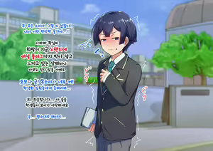 Page 74 of Otokonoko to xx No. 3 ~Kasshoku Inbi na Doukyuusei vs Seijitsu Karin na Seitokaichou~ 낭자애와 XX 3편 갈색 피부의 음란한 동급생 vs 성실하고 가련한 학생회장 - preview thumbnail