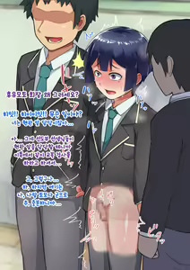 Page 78 of Otokonoko to xx No. 3 ~Kasshoku Inbi na Doukyuusei vs Seijitsu Karin na Seitokaichou~ 낭자애와 XX 3편 갈색 피부의 음란한 동급생 vs 성실하고 가련한 학생회장 - preview thumbnail