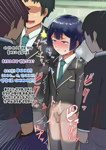 Page 80 of Otokonoko to xx No. 3 ~Kasshoku Inbi na Doukyuusei vs Seijitsu Karin na Seitokaichou~ 낭자애와 XX 3편 갈색 피부의 음란한 동급생 vs 성실하고 가련한 학생회장 - preview thumbnail
