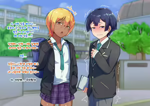 Page 84 of Otokonoko to xx No. 3 ~Kasshoku Inbi na Doukyuusei vs Seijitsu Karin na Seitokaichou~ 낭자애와 XX 3편 갈색 피부의 음란한 동급생 vs 성실하고 가련한 학생회장 - preview thumbnail