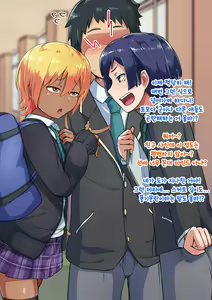 Page 10 of Otokonoko to xx No. 3 ~Kasshoku Inbi na Doukyuusei vs Seijitsu Karin na Seitokaichou~ 낭자애와 XX 3편 갈색 피부의 음란한 동급생 vs 성실하고 가련한 학생회장 - preview thumbnail