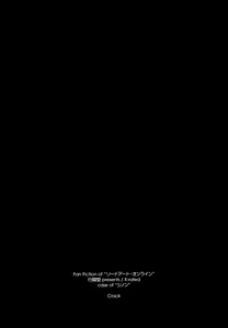 Page 25 of Crack (decensored) - preview thumbnail
