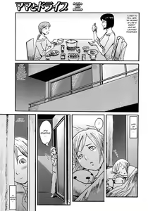 Page 41 of SPILT MILK Ch.1,2,4,7 - preview thumbnail