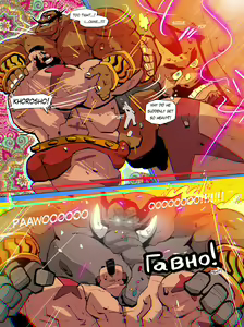 Page 12 of Furry Fighter - preview thumbnail