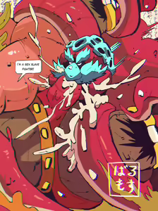 Page 32 of Furry Fighter - preview thumbnail