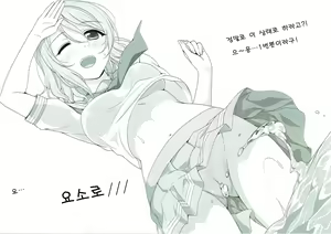 Page 11 of I LOVE YOU - preview thumbnail
