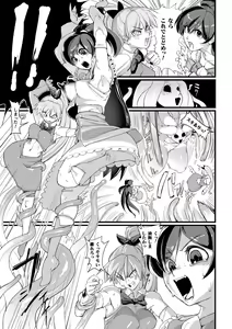 Page 25 of 2D Comic Magazine Clitoris Kaizou Kiroku Inkaku Choukyou de Kairaku ni Ochiru Shoujo-tachi Vol. 2 - preview thumbnail
