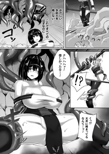 Page 41 of 2D Comic Magazine Clitoris Kaizou Kiroku Inkaku Choukyou de Kairaku ni Ochiru Shoujo-tachi Vol. 2 - preview thumbnail