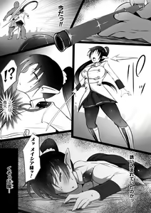 Page 59 of 2D Comic Magazine Clitoris Kaizou Kiroku Inkaku Choukyou de Kairaku ni Ochiru Shoujo-tachi Vol. 2 - preview thumbnail