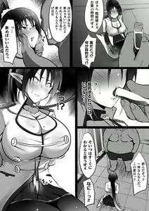 Page 61 of 2D Comic Magazine Clitoris Kaizou Kiroku Inkaku Choukyou de Kairaku ni Ochiru Shoujo-tachi Vol. 2 - preview thumbnail