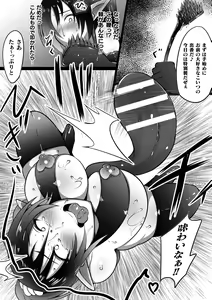 Page 70 of 2D Comic Magazine Clitoris Kaizou Kiroku Inkaku Choukyou de Kairaku ni Ochiru Shoujo-tachi Vol. 2 - preview thumbnail