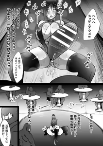 Page 71 of 2D Comic Magazine Clitoris Kaizou Kiroku Inkaku Choukyou de Kairaku ni Ochiru Shoujo-tachi Vol. 2 - preview thumbnail