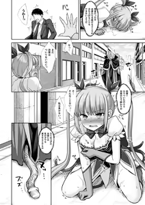 Page 14 of 2D Comic Magazine Shokushu Suits Ryoujoku Kegareta Ishou ni Okasareru Seigi no Heroine Vol. 1 - preview thumbnail