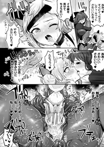 Page 36 of 2D Comic Magazine Shokushu Suits Ryoujoku Kegareta Ishou ni Okasareru Seigi no Heroine Vol. 1 - preview thumbnail