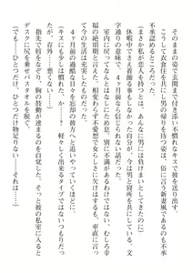 Page 102 of 2D Dream Magazine Vol. 112 - preview thumbnail