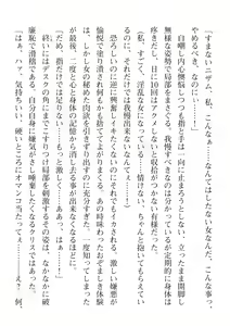 Page 104 of 2D Dream Magazine Vol. 112 - preview thumbnail
