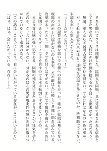 Page 112 of 2D Dream Magazine Vol. 112 - preview thumbnail