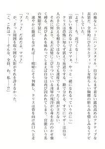 Page 114 of 2D Dream Magazine Vol. 112 - preview thumbnail