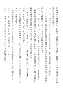 Page 124 of 2D Dream Magazine Vol. 112 - preview thumbnail