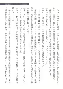 Page 125 of 2D Dream Magazine Vol. 112 - preview thumbnail
