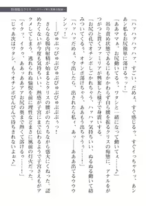 Page 129 of 2D Dream Magazine Vol. 112 - preview thumbnail