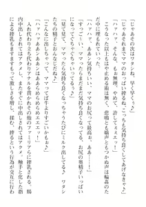 Page 130 of 2D Dream Magazine Vol. 112 - preview thumbnail